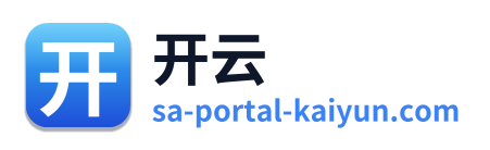 开云